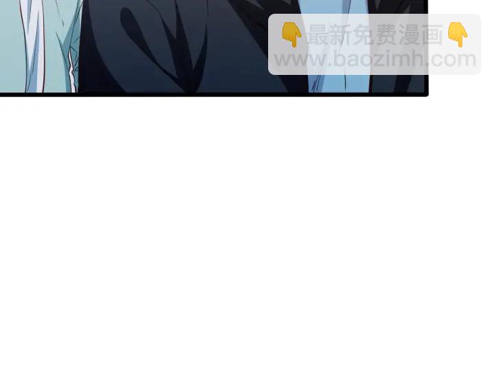 霸道總裁？不存在的！ - 第54話 公佈你的秘密？(2/3) - 5