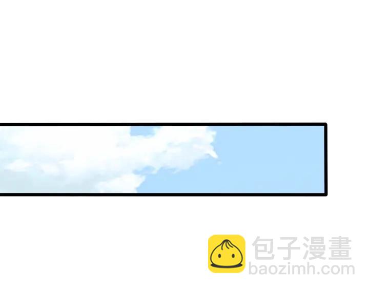 霸道總裁？不存在的！ - 第54話 公佈你的秘密？(2/3) - 1