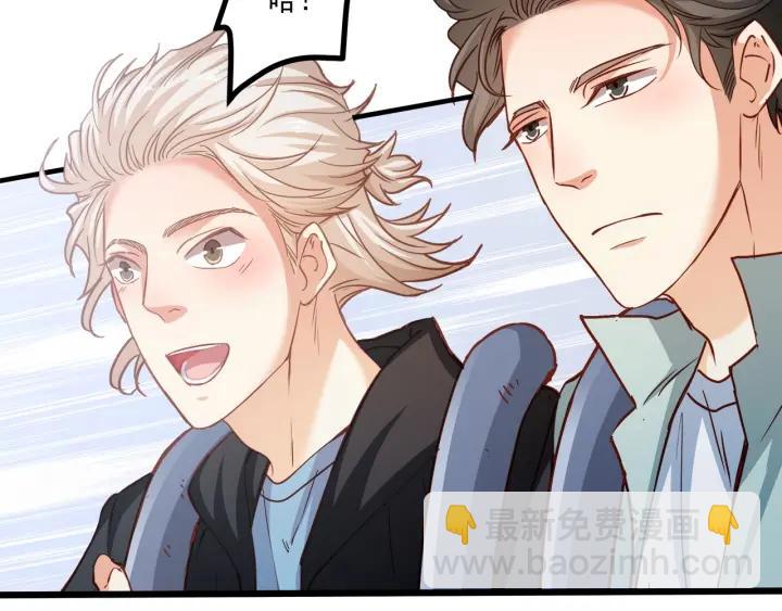 霸道總裁？不存在的！ - 第54話 公佈你的秘密？(2/3) - 5