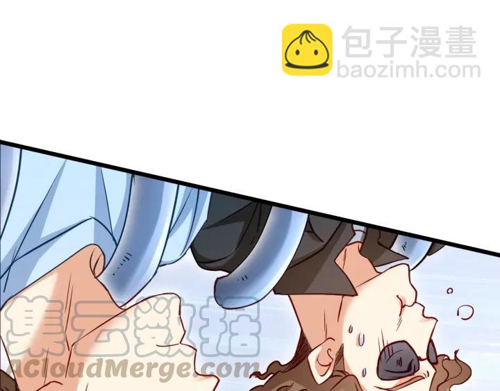 霸道總裁？不存在的！ - 第54話 公佈你的秘密？(2/3) - 7