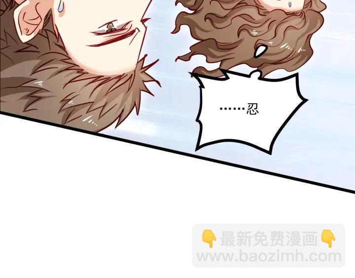 霸道總裁？不存在的！ - 第54話 公佈你的秘密？(2/3) - 8