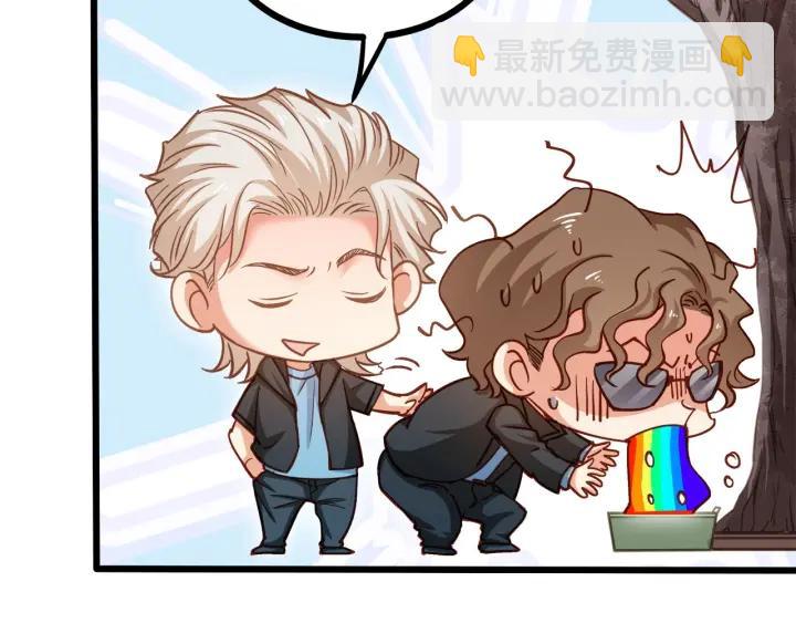 霸道總裁？不存在的！ - 第54話 公佈你的秘密？(2/3) - 5