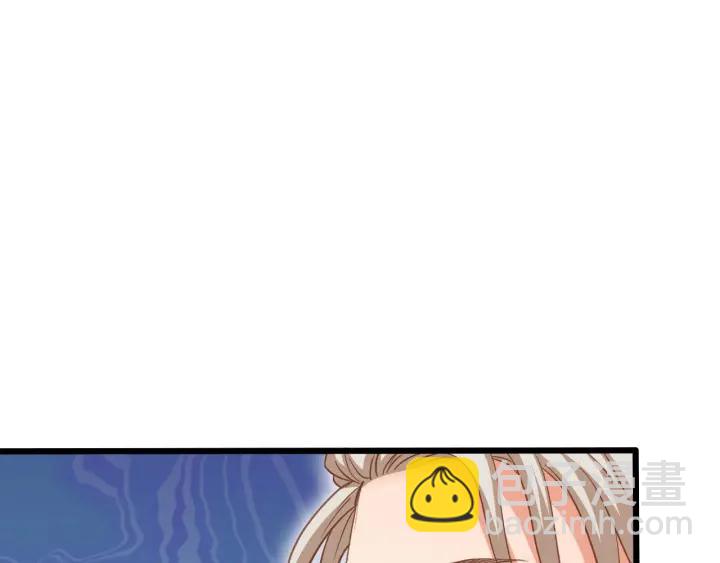 霸道總裁？不存在的！ - 第54話 公佈你的秘密？(2/3) - 8