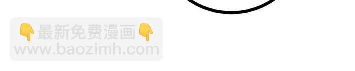 霸道總裁？不存在的！ - 第54話 公佈你的秘密？(2/3) - 6