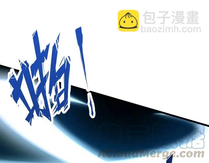 霸道總裁？不存在的！ - 第54話 公佈你的秘密？(2/3) - 7