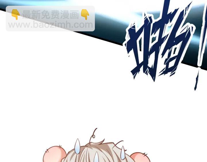 霸道總裁？不存在的！ - 第54話 公佈你的秘密？(2/3) - 8