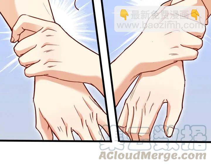 霸道總裁？不存在的！ - 第54話 公佈你的秘密？(2/3) - 3