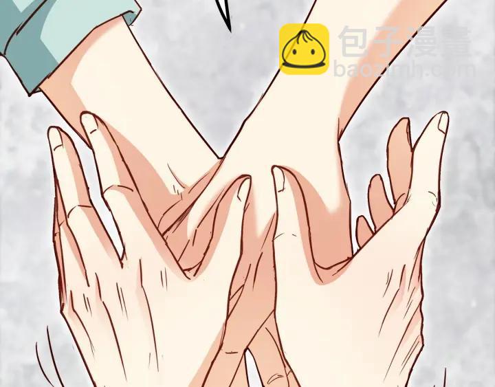 霸道總裁？不存在的！ - 第54話 公佈你的秘密？(2/3) - 5