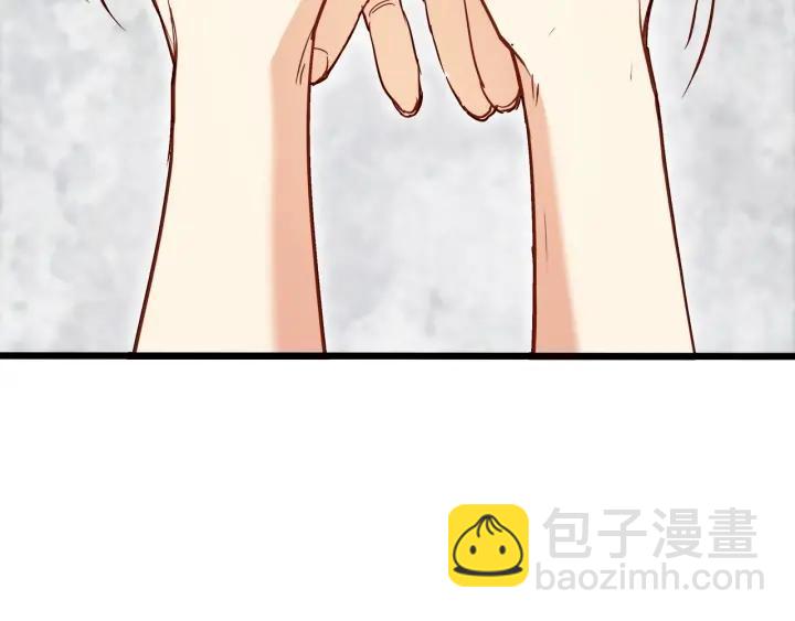 霸道總裁？不存在的！ - 第54話 公佈你的秘密？(2/3) - 6