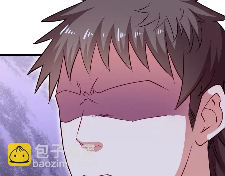 霸道總裁？不存在的！ - 第54話 公佈你的秘密？(2/3) - 4