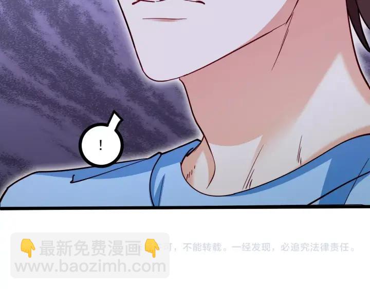 霸道總裁？不存在的！ - 第54話 公佈你的秘密？(2/3) - 5