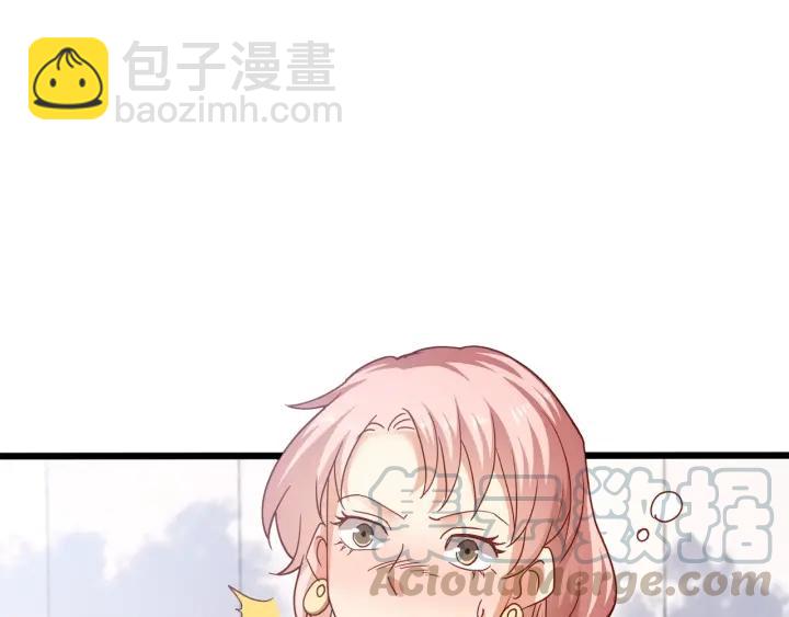 霸道總裁？不存在的！ - 第56話 浪漫的摩天輪(1/2) - 2