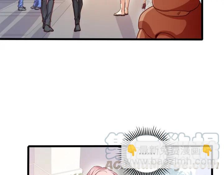 霸道總裁？不存在的！ - 第56話 浪漫的摩天輪(1/2) - 8