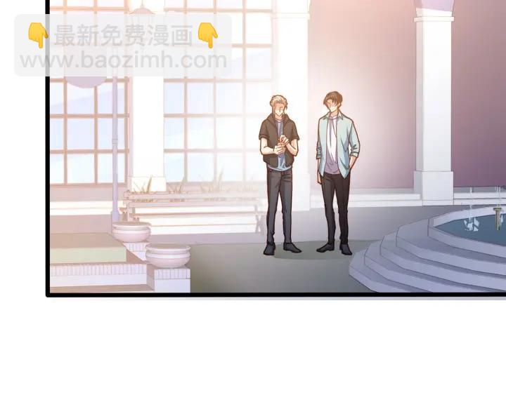 霸道總裁？不存在的！ - 第56話 浪漫的摩天輪(1/2) - 7