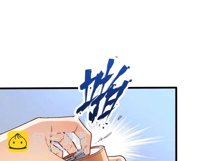 霸道總裁？不存在的！ - 第56話 浪漫的摩天輪(1/2) - 8