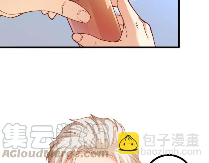 霸道總裁？不存在的！ - 第56話 浪漫的摩天輪(1/2) - 1