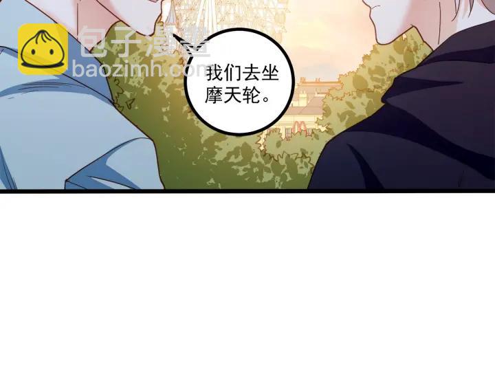 霸道總裁？不存在的！ - 第56話 浪漫的摩天輪(1/2) - 2