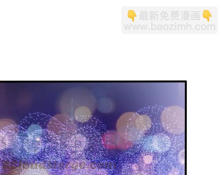 霸道總裁？不存在的！ - 第56話 浪漫的摩天輪(1/2) - 1