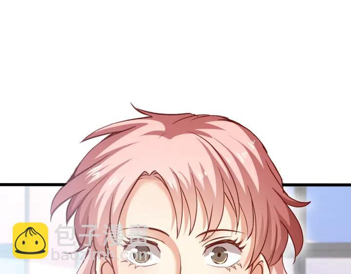 霸道總裁？不存在的！ - 第56話 浪漫的摩天輪(1/2) - 5