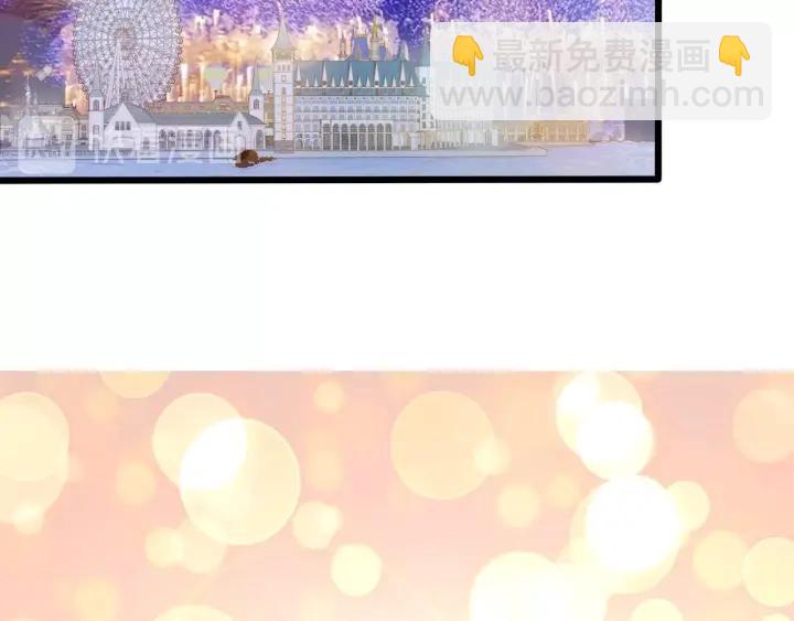 霸道總裁？不存在的！ - 第56話 浪漫的摩天輪(1/2) - 2