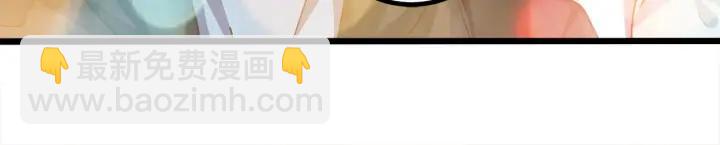 霸道總裁？不存在的！ - 第56話 浪漫的摩天輪(2/2) - 6