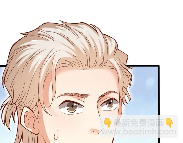 霸道總裁？不存在的！ - 第56話 浪漫的摩天輪(2/2) - 7