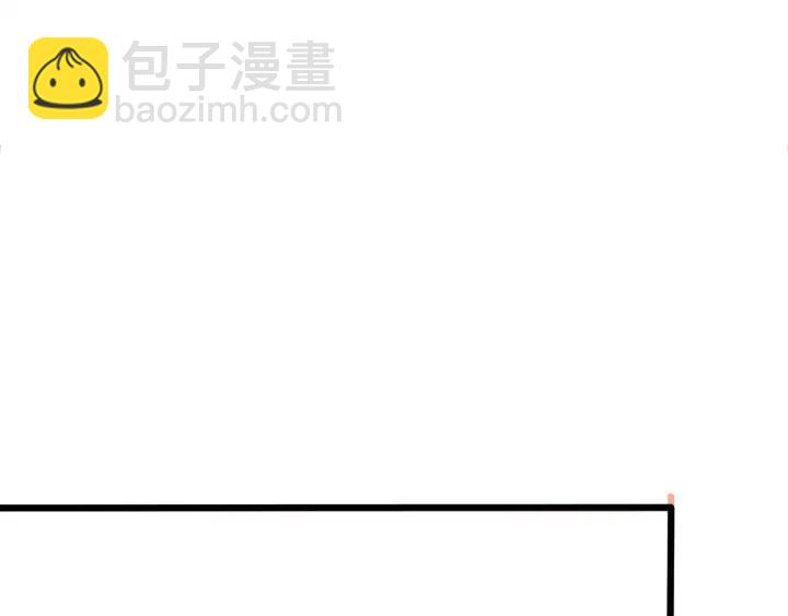 霸道總裁？不存在的！ - 第56話 浪漫的摩天輪(2/2) - 4