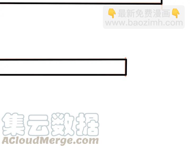 霸道總裁？不存在的！ - 第56話 浪漫的摩天輪(2/2) - 5