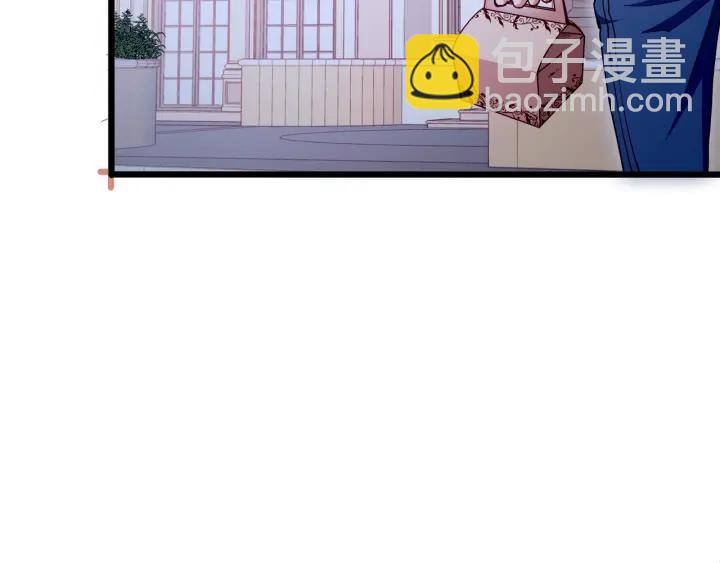 霸道總裁？不存在的！ - 第56話 浪漫的摩天輪(2/2) - 7