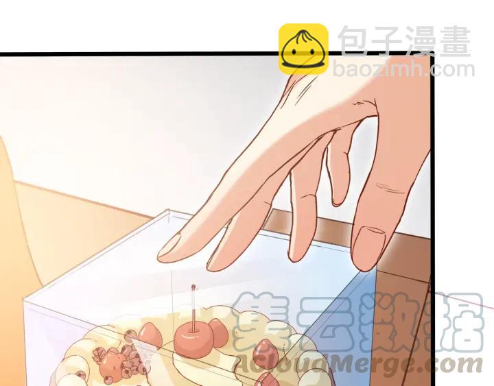 霸道總裁？不存在的！ - 第56話 浪漫的摩天輪(2/2) - 1