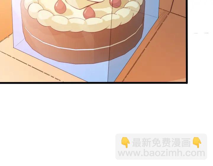 霸道總裁？不存在的！ - 第56話 浪漫的摩天輪(2/2) - 2