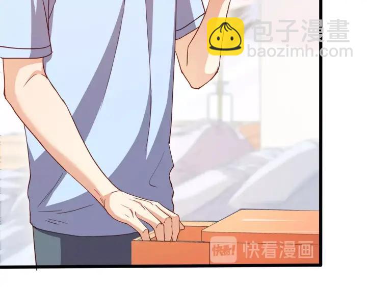 霸道總裁？不存在的！ - 第56話 浪漫的摩天輪(2/2) - 1