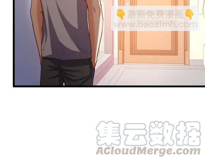 霸道總裁？不存在的！ - 第56話 浪漫的摩天輪(2/2) - 6