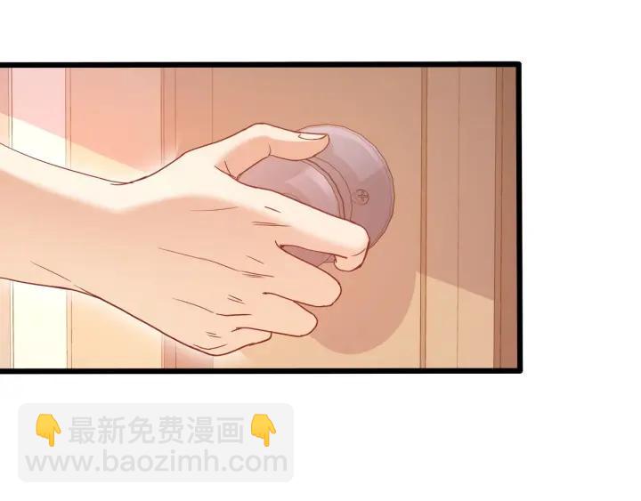 霸道總裁？不存在的！ - 第56話 浪漫的摩天輪(2/2) - 7