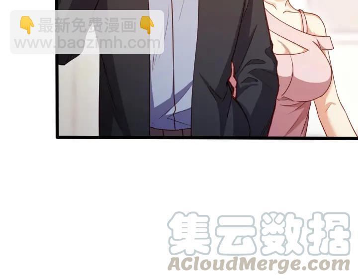 霸道總裁？不存在的！ - 第56話 浪漫的摩天輪(2/2) - 2