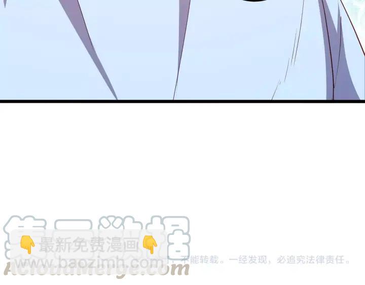 霸道總裁？不存在的！ - 第56話 浪漫的摩天輪(2/2) - 5