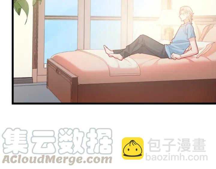 霸道總裁？不存在的！ - 第58話 老實睡覺？(1/2) - 2