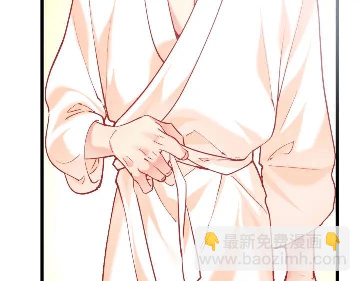 霸道總裁？不存在的！ - 第58話 老實睡覺？(1/2) - 6