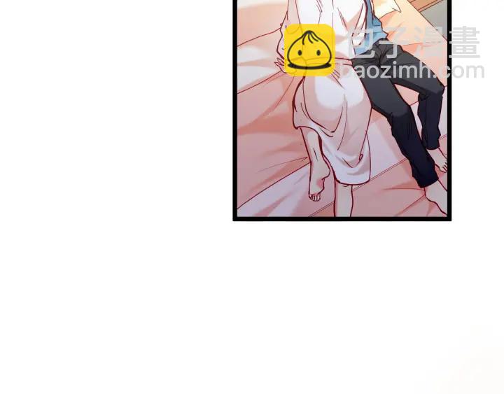 霸道總裁？不存在的！ - 第58話 老實睡覺？(1/2) - 2