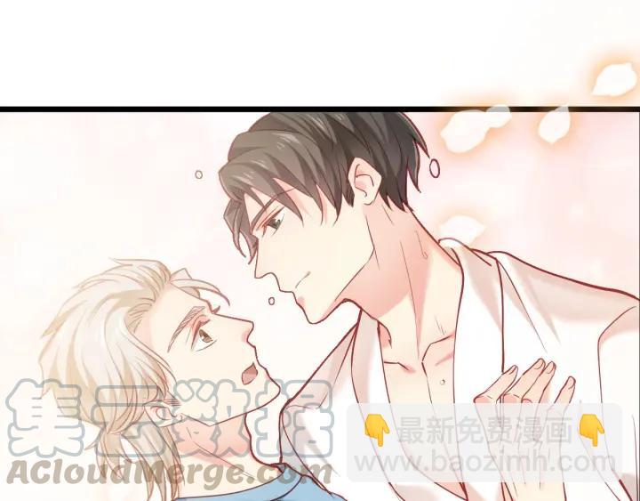 霸道總裁？不存在的！ - 第58話 老實睡覺？(1/2) - 3