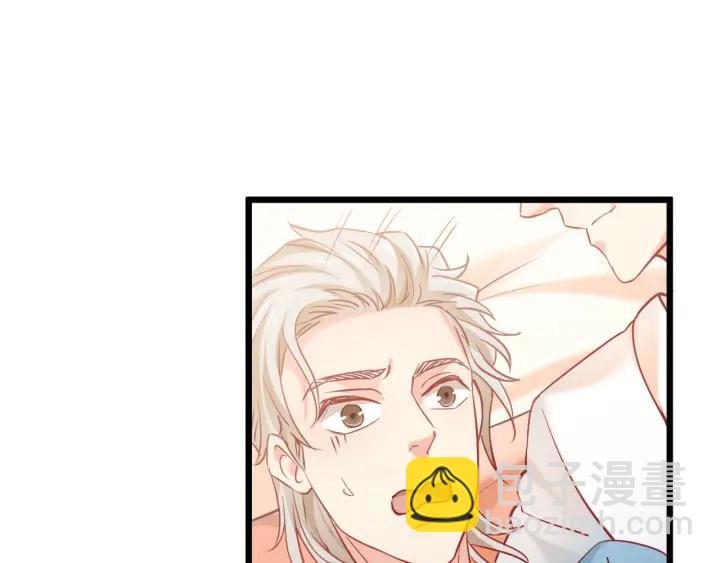 霸道總裁？不存在的！ - 第58話 老實睡覺？(1/2) - 5