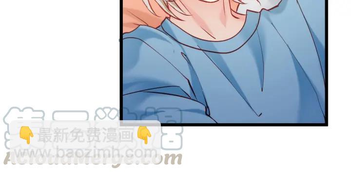 霸道總裁？不存在的！ - 第58話 老實睡覺？(1/2) - 6