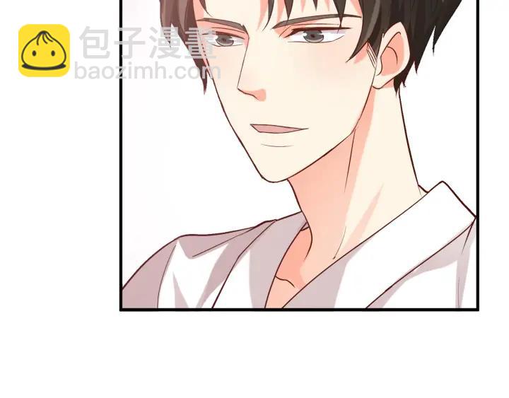 霸道總裁？不存在的！ - 第58話 老實睡覺？(1/2) - 2