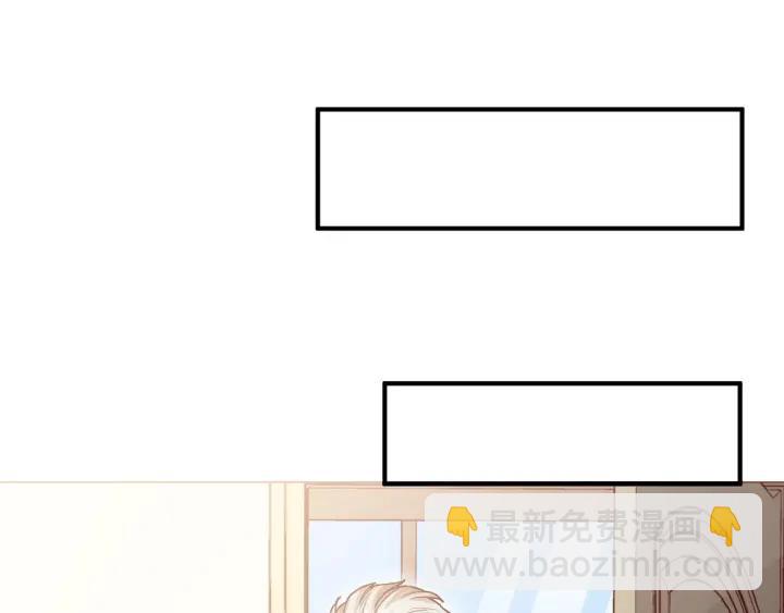 霸道總裁？不存在的！ - 第58話 老實睡覺？(1/2) - 5