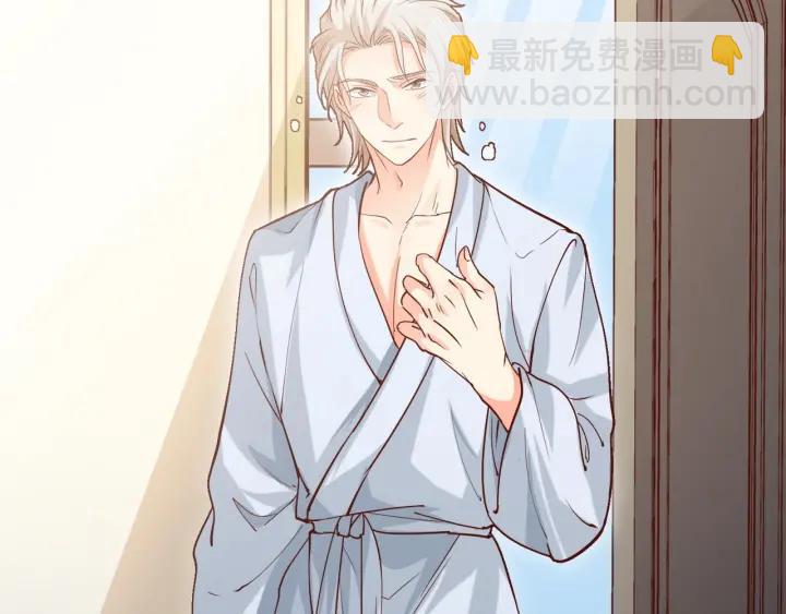 霸道總裁？不存在的！ - 第58話 老實睡覺？(1/2) - 6