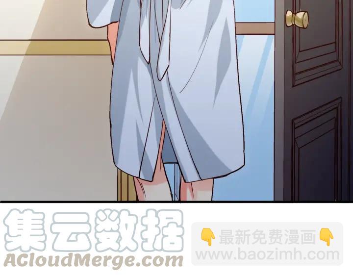 霸道總裁？不存在的！ - 第58話 老實睡覺？(1/2) - 7