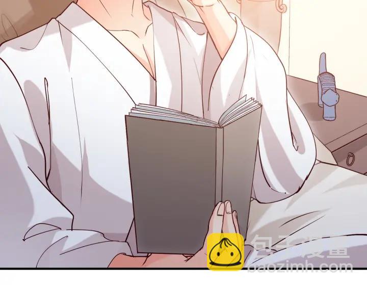 霸道總裁？不存在的！ - 第58話 老實睡覺？(1/2) - 1