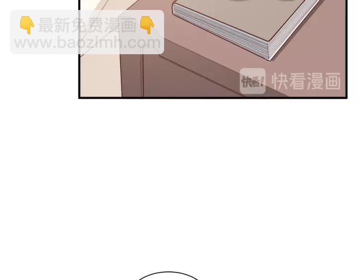 霸道總裁？不存在的！ - 第58話 老實睡覺？(1/2) - 3