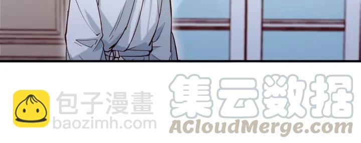 霸道總裁？不存在的！ - 第58話 老實睡覺？(1/2) - 5