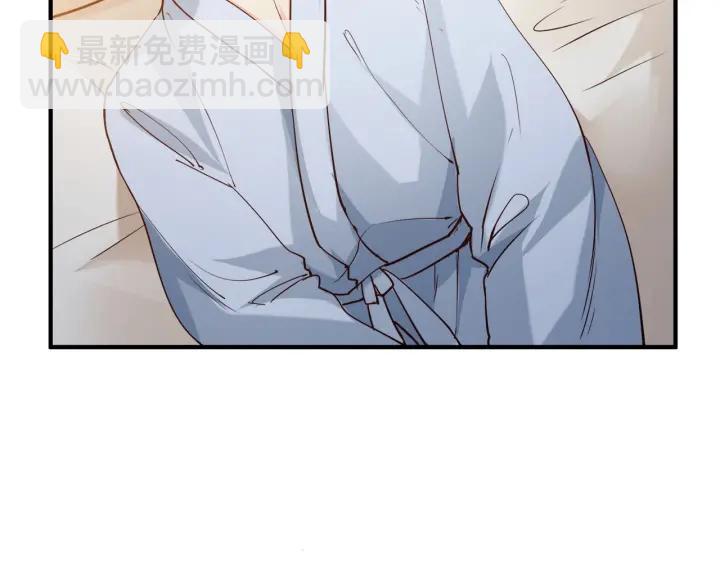 霸道總裁？不存在的！ - 第58話 老實睡覺？(1/2) - 7